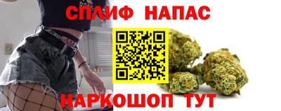 марихуана Абинск