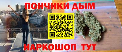 спайс Бузулук