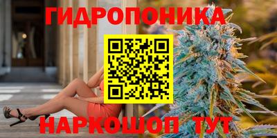 марихуана Абинск