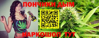 спайс Бузулук