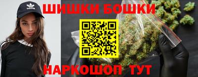 спайс Бузулук