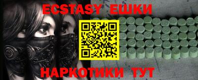 спайс Бузулук
