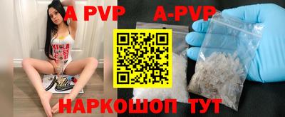 Альфа ПВП Бугуруслан