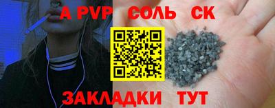кокс Будённовск