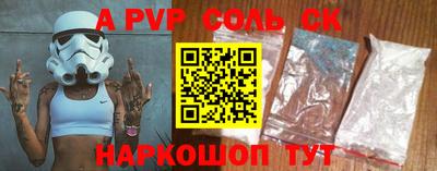 Альфа ПВП Бугуруслан