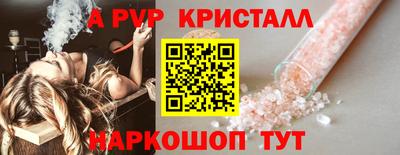 кокс Будённовск