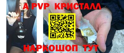 спайс Бузулук