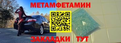 спайс Бузулук