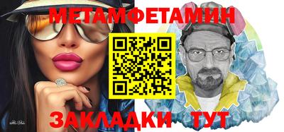 спайс Бузулук