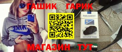 спайс Бузулук