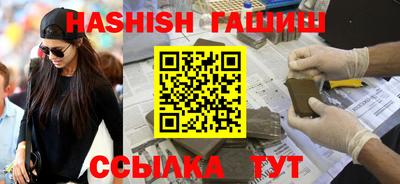 ГАЛЛЮЦИНОГЕННЫЕ ГРИБЫ Абакан