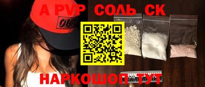 марихуана Абинск