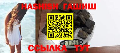 спайс Бузулук