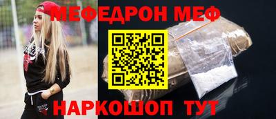 спайс Бузулук