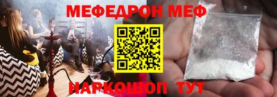 шишки Азнакаево