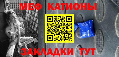 ГАЛЛЮЦИНОГЕННЫЕ ГРИБЫ Абакан