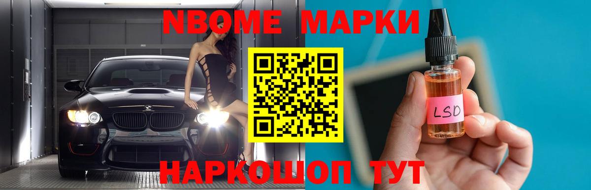 LSD-25 экстази кислота  блэк спрут tor  ЛСД экстази кислота  Ейск 