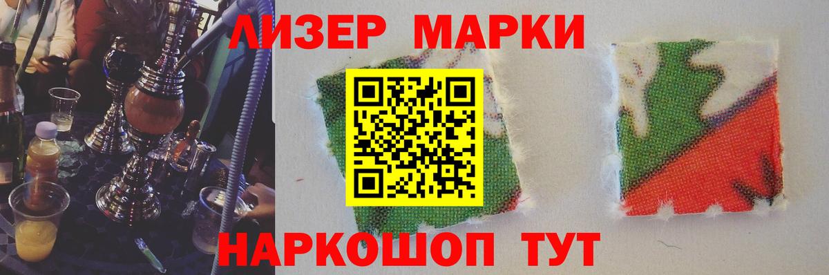 Лсд 25 экстази ecstasy Ейск