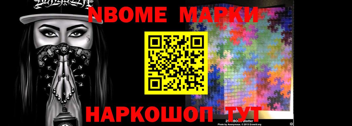 блэк спрут ONION  ЛСД экстази  LSD-25 экстази кислота  Ейск  Вход с VPN  ЛСД экстази кислота 