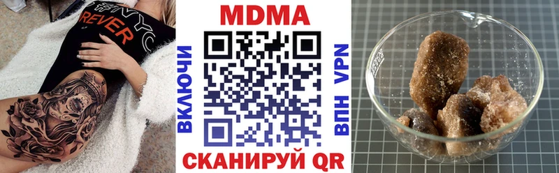 МДМА кристаллы  ОМГ ОМГ зеркало  Ейск 