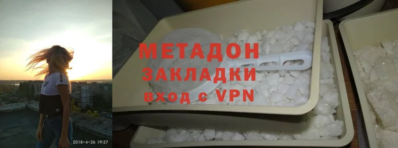 блэк спрут ТОР  Ейск  МЕТАДОН methadone 