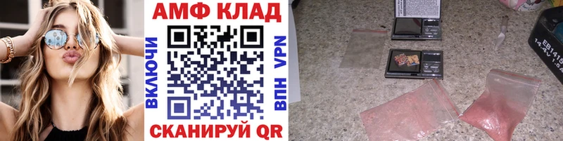 МЕТАМФЕТАМИН винт наркота Ейск