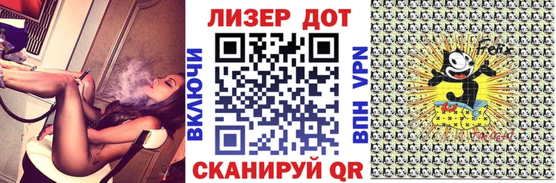 Наркотические марки 1,8мг  Ейск 