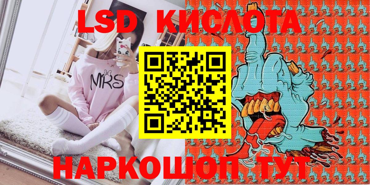 Марки NBOMe 1,8мг  купить наркотики сайты  Ейск  Марки NBOMe 1,8мг 