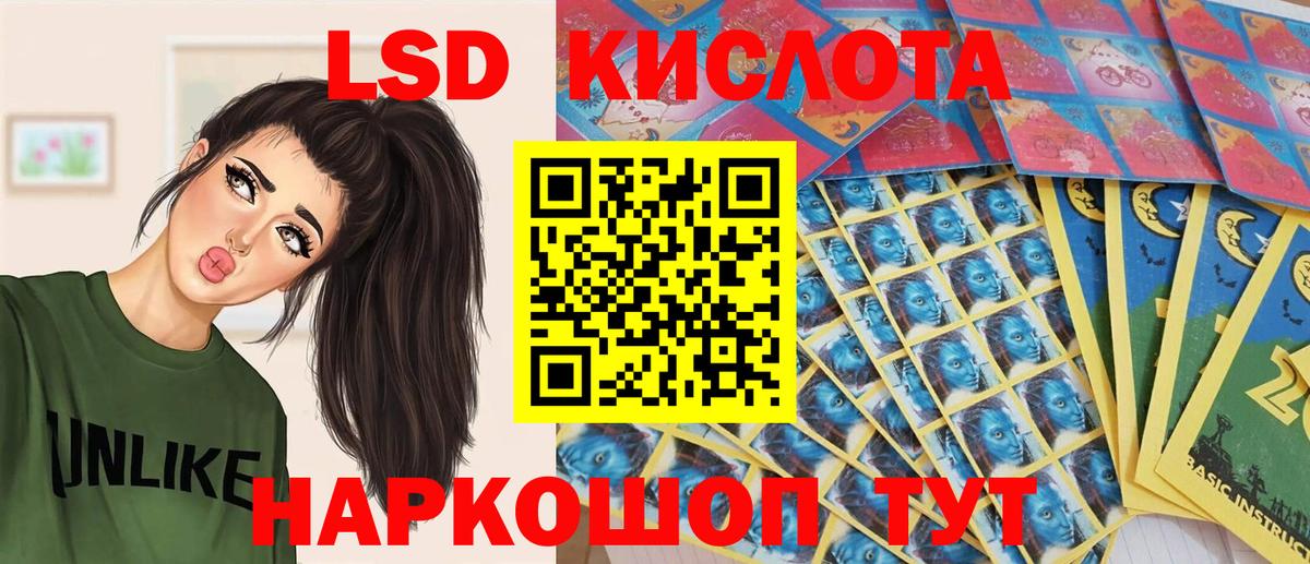 Марки N-bome 1500мкг Ейск