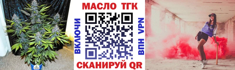 где можно купить   Ейск  ТГК жижа 
