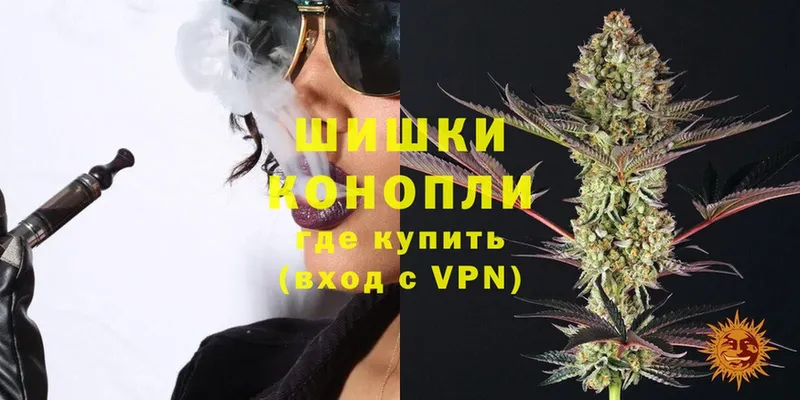 где купить   Ейск  Марихуана White Widow 