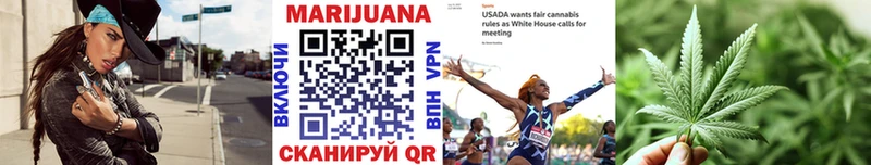 МАРИХУАНА LSD WEED  купить наркотик  Ейск 