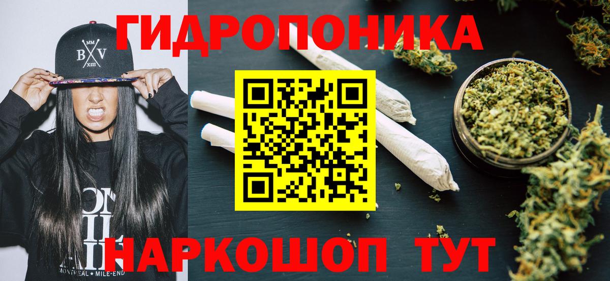 Канабис индика Ейск