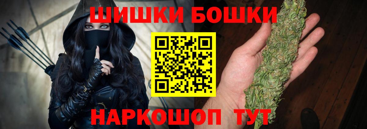 Канабис сатива  Бошки Шишки конопля  Ейск  Шишки марихуана тримм 